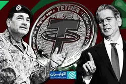 زور منیر به بسنت چربید؛ رویت الگوی مشکوک در تتر