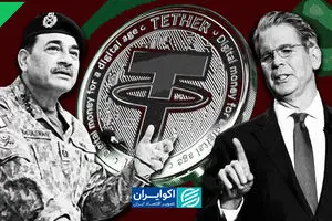زور منیر به بسنت چربید؛ رویت الگوی مشکوک در تتر
