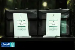 عقب‌نشینی از برنامه هفتم یا واقع‌بینی؟