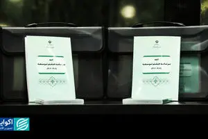 عقب‌نشینی از برنامه هفتم یا واقع‌بینی؟