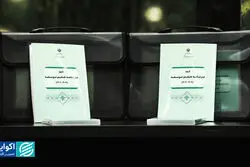 عقب‌نشینی از برنامه هفتم یا واقع‌بینی؟