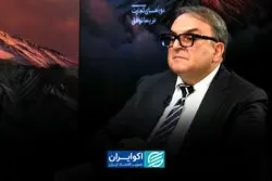 نسخه پساتفاهم برای اقتصاد ایران؛ پایان خام‌فروشی و جهش صادرات معدنی