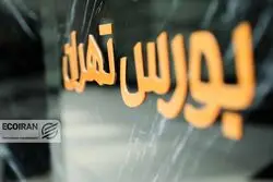 شروع مسابقه رشد شاخص‌های بورسی