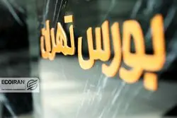 شروع مسابقه رشد شاخص‌های بورسی