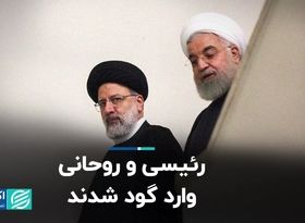 رئیسی و روحانی وارد گود شدند  