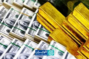ریزموج طلا و ارز با چاشنی دبی و هرات
