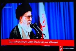 گریه‌های سوزناک مجری تلویزیون حین اعلام خبر شهادت رهبر انقلاب+ ویدئو