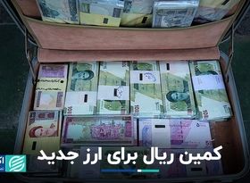 رفتار دلار و سکه در چهارمین روز نام‌نویسی انتخابات و پیش از تعطیلات دو روزه