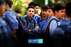 سرکوب بی‌حاصل دولتی‌ها در قبال نوجوانان