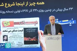 نیلی: دوران سختی را پیش رو خواهیم داشت؛ چون...