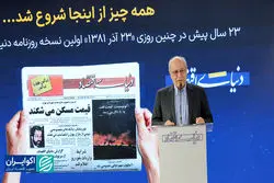 نیلی: دوران سختی را پیش رو خواهیم داشت؛ چون...