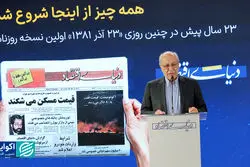 نیلی: دوران سختی را پیش رو خواهیم داشت؛ چون...