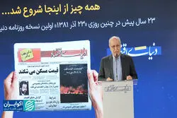 نیلی: دوران سختی را پیش رو خواهیم داشت؛ چون...