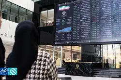 آیا حذف حجم مبنا، آغاز فصل تازه‌ای در بازار سهام ایران است؟