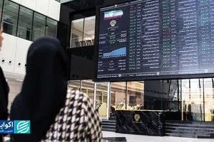 آیا حذف حجم مبنا، آغاز فصل تازه‌ای در بازار سهام ایران است؟