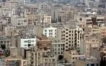 با 350میلیون تومان کجا میتوان خانه رهن کامل کرد؟