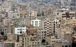 خبر داغ از بازار مسکن؛ قیمت خانه باز هم تغییر می‌کند؟