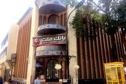 تحلیل بنیادی سهام بانک ملت / رشد 322 درصدی سود خالص و افزایش درآمد 50 درصدی وبملت در سال جاری