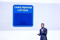 ارائه ۳ سرویس کلیدی به گردشگران با VTM اوام‌پی فینکس