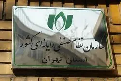 اخطار فعالان فاوا درباره توقف واردات تجهیزات زیرساختی/ هشدار نسبت به افزایش قاچاق، بیکاری و اختلال در شبکه ارتباطی