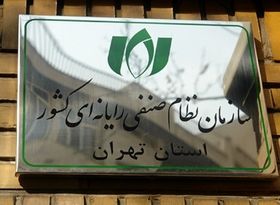 اخطار فعالان فاوا درباره توقف واردات تجهیزات زیرساختی/ هشدار نسبت به افزایش قاچاق، بیکاری و اختلال در شبکه ارتباطی
