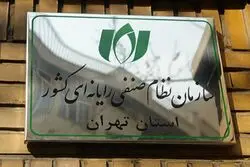 اخطار فعالان فاوا درباره توقف واردات تجهیزات زیرساختی/ هشدار نسبت به افزایش قاچاق، بیکاری و اختلال در شبکه ارتباطی