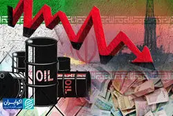 اقتصاد سر به زیر؛ آخرین پیش‌بینی نهادهای خارجی از اقتصاد ایران