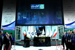  تادیکو، هلدینگ لبنی شستا، بورسی شد