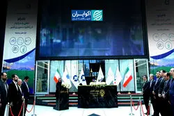  تادیکو، هلدینگ لبنی شستا، بورسی شد