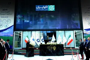  تادیکو، هلدینگ لبنی شستا، بورسی شد
