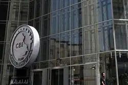 در پی سفر مقام آمریکایی به بغداد؛ بایکوت 8 بانک عراقی از انجام معاملات دلاری