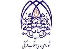 تغییر نام‌و‌نشان شب‌های خاطره‌ساز؛ یلدا و چهارشنبه سوری از رسمیت خارج شدند؟