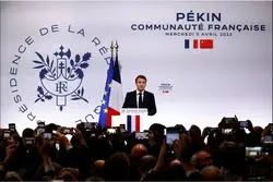 قاره سبز بر سر دوراهی؛ مکرون پشت آمریکا را خالی کرد؟ 