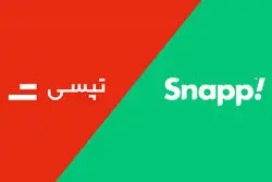 تپسی، اسنپ را محکوم کرد / جزئیات پرونده چه بود؟