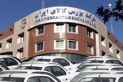 مالیات بر ارزش افزوده معاملات بورس‌های کالایی صفر شد