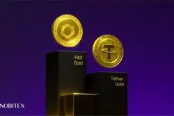 تترگلد و پکس‌گلد لیست شد!