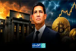 عصر جدید فدرال رزرو چه معنایی برای بازارها دارد؟