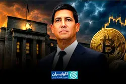عصر جدید فدرال رزرو چه معنایی برای بازارها دارد؟