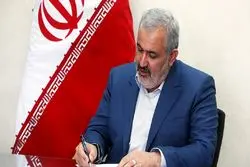 دو حکم جدید از سوی وزیر صنعت، معدن و تجارت