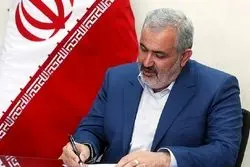 دو حکم جدید از سوی وزیر صنعت، معدن و تجارت