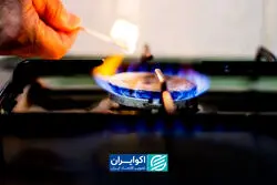 چرا خانوارهای کم‌درآمد بیشتر از ثروتمندان گاز مصرف می‌کنند؟