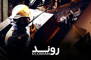 تولید صنعت نصف شد