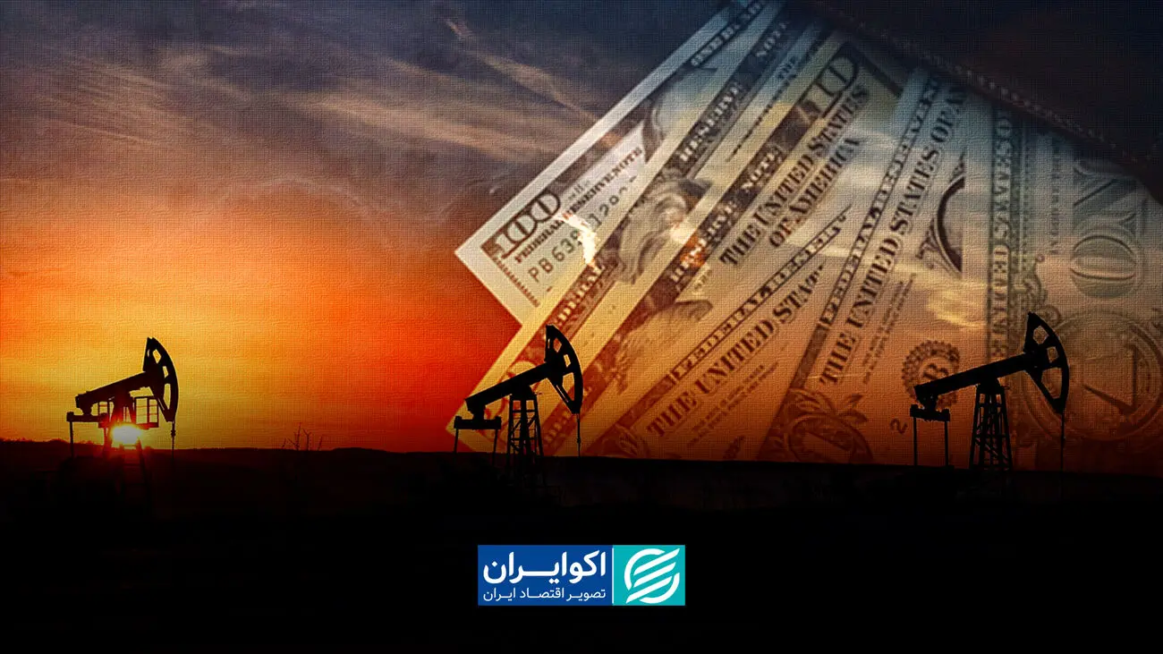 تراستی ها چه کسانی هستند؟ 