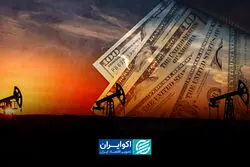تراستی ها چه کسانی هستند؟ 