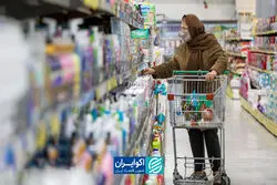 زنگ خطر برای معیشت؛ سبد خوراکی به مرز ۳ میلیون تومان رسید