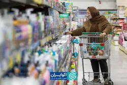 زنگ خطر برای معیشت؛ سبد خوراکی به مرز ۳ میلیون تومان رسید