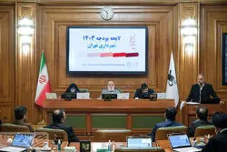 تخلف تازه در شهرداری تهران؛ دست دوم به جای نو در صورت‌های مالی