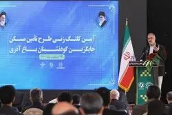 کلنگ زنی زاکانی قبل از خشک شدن مجوز 
