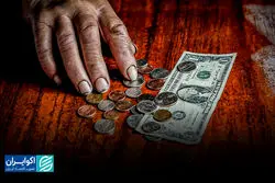 تردید سرمایه‌گذاران