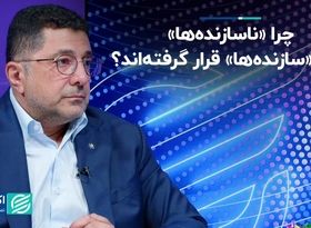 چه شد که در بخش مسکن، «ناسازنده‌ها» جای «سازنده‌ها» نشستند؟